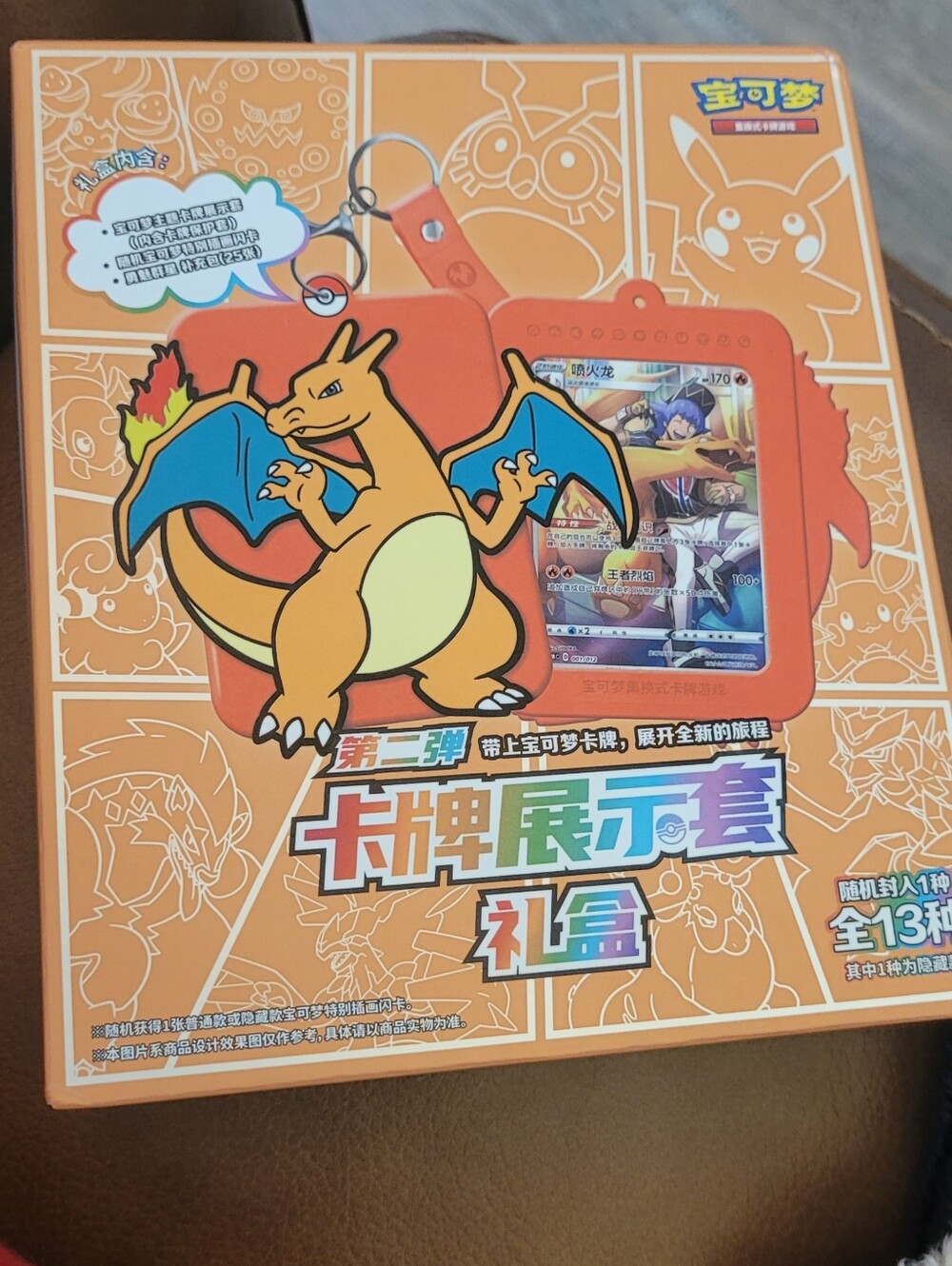 Charizard Card Display Case - Orange